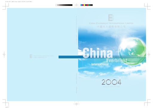 Vorschaubild China Everbright Environment Group Jahresbericht 2004