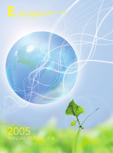 Vorschaubild China Everbright Environment Group Jahresbericht 2005