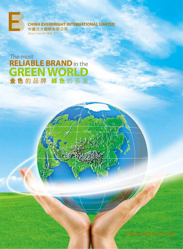 Vorschaubild China Everbright Environment Group Jahresbericht 2007