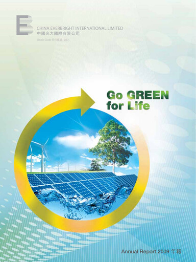 Vorschaubild China Everbright Environment Group Jahresbericht 2009