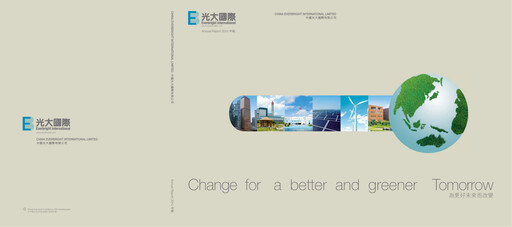 Vorschaubild China Everbright Environment Group Jahresbericht 2010