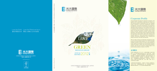 Vorschaubild China Everbright Environment Group Jahresbericht 2012