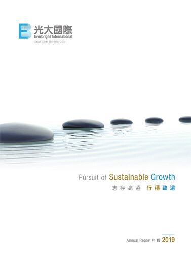 Vorschaubild China Everbright Environment Group Jahresbericht 2019