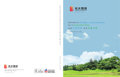 Vorschaubild China Everbright Environment Group Jahresbericht 2023