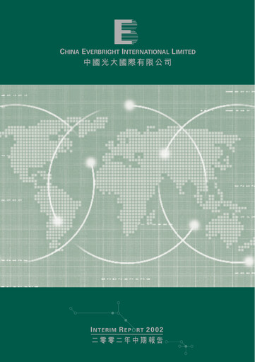 Thumbnail China Everbright Environment Group Half-year Report 2002-h1