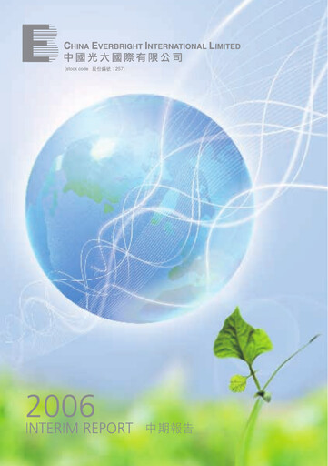 Thumbnail China Everbright Environment Group Half-year Report 2006-h1