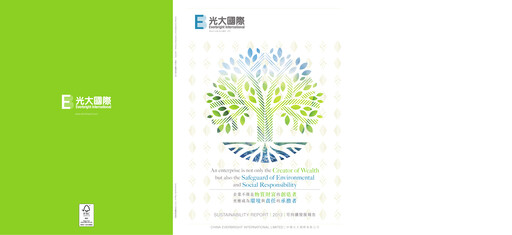 Vorschaubild China Everbright Environment Group Nachhaltigkeitsbericht 2013