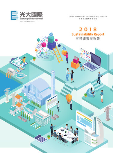 Vorschaubild China Everbright Environment Group Nachhaltigkeitsbericht 2018