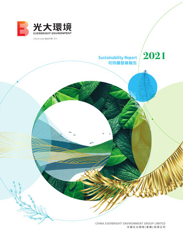 Vorschaubild China Everbright Environment Group Nachhaltigkeitsbericht 2021
