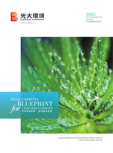 Vorschaubild China Everbright Environment Group Nachhaltigkeitsbericht 2022