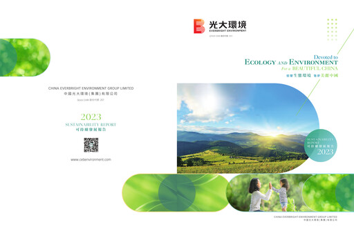 Vorschaubild China Everbright Environment Group Nachhaltigkeitsbericht 2023