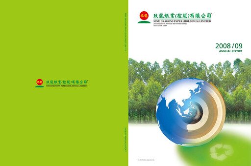 Thumbnail Nine Dragons Paper Annual Report 2008-2009