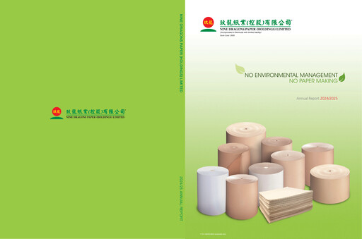 Thumbnail Nine Dragons Paper Annual Report 2024-2025