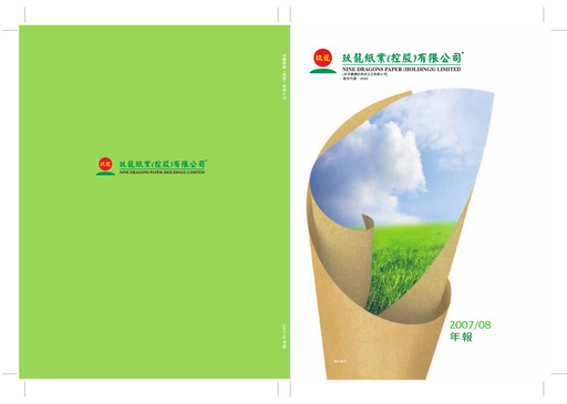 Miniature Nine Dragons Paper Rapport annuel 2007-2008