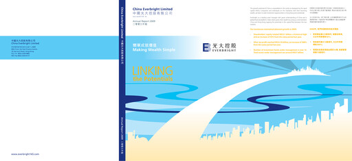 Thumbnail China Everbright Limited Annual Report 2009