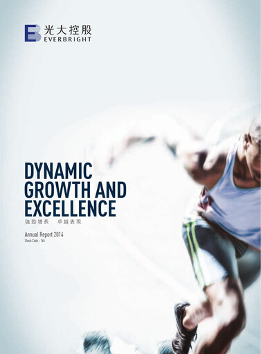 Thumbnail China Everbright Limited Annual Report 2014