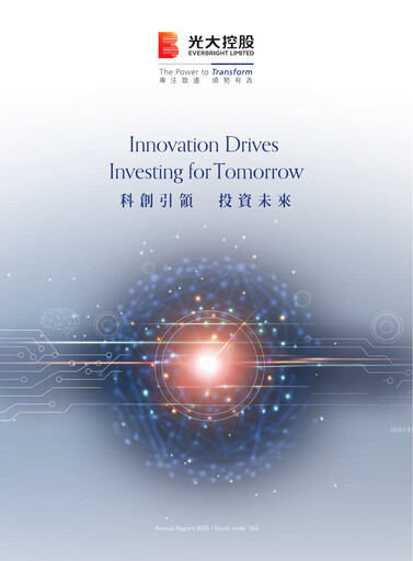 Vorschaubild China Everbright Limited Jahresbericht 2025