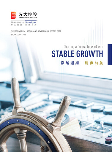Thumbnail China Everbright Limited ESG Report 2022