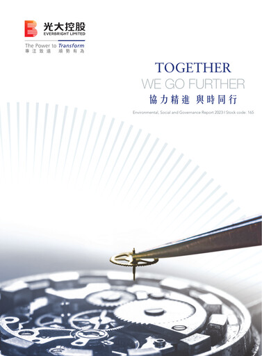 Thumbnail China Everbright Limited ESG Report 2023