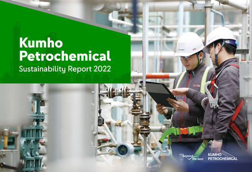 Thumbnail Kumho Petrochemical Sustainability Report 2022