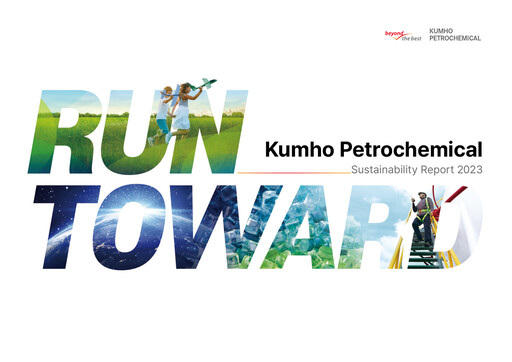 Thumbnail Kumho Petrochemical Sustainability Report 2023