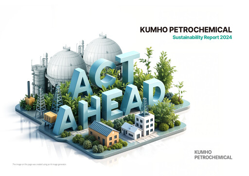 Thumbnail Kumho Petrochemical Sustainability Report 2024