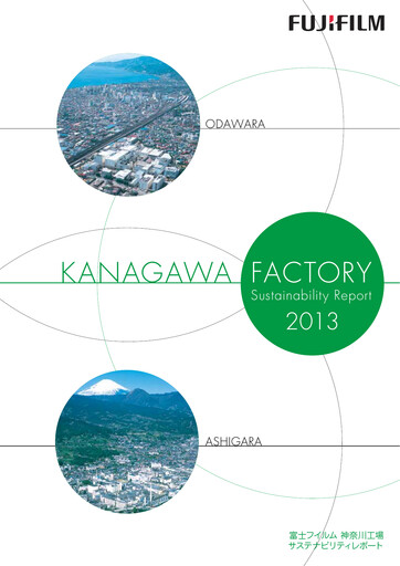 Thumbnail Fujifilm Sustainability Report 2013