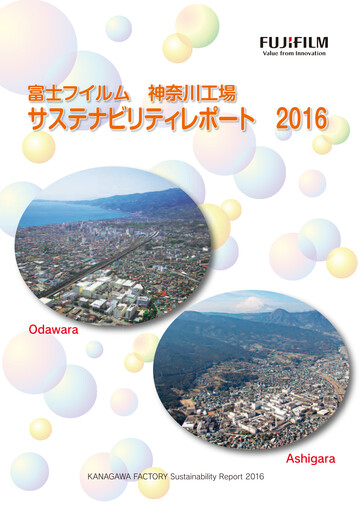Thumbnail Fujifilm Sustainability Report 2016