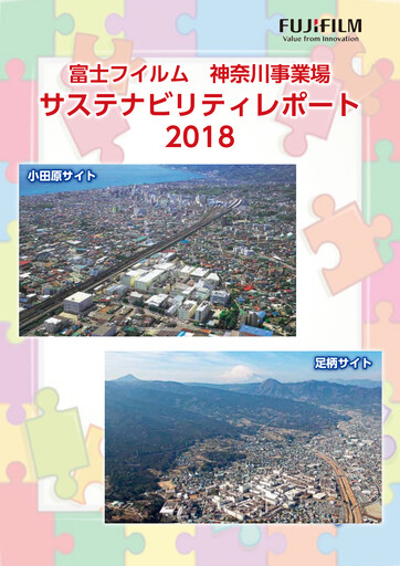 Thumbnail Fujifilm Sustainability Report 2018