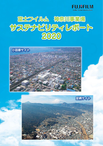 Thumbnail Fujifilm Sustainability Report 2020