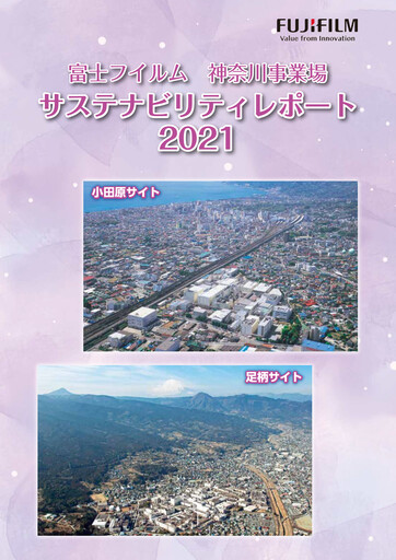 Thumbnail Fujifilm Sustainability Report 2021