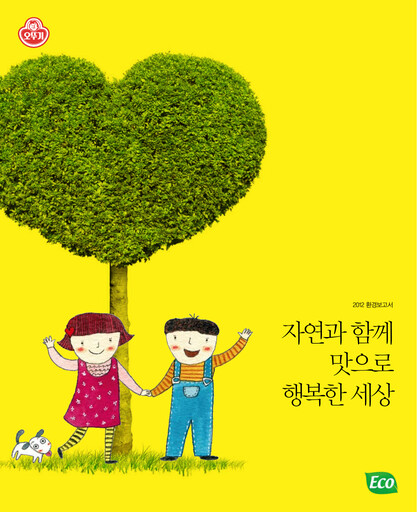 Thumbnail Ottogi Sustainability Report 2012