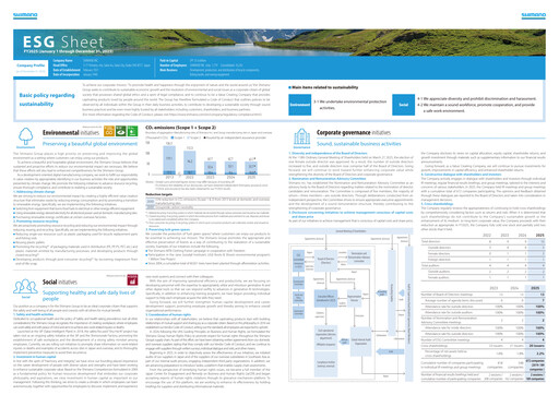 Thumbnail Shimano ESG Report 2025