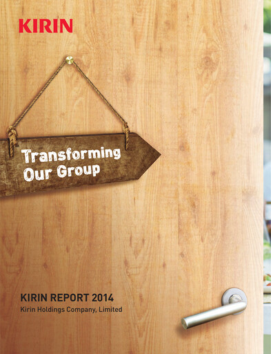 Miniature Kirin Holdings
 Rapport annuel 2014