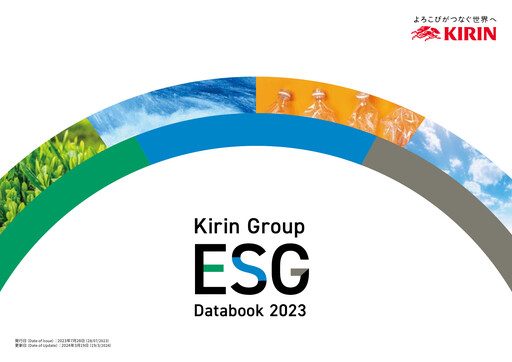 Thumbnail Kirin Holdings
 ESG Report 2023