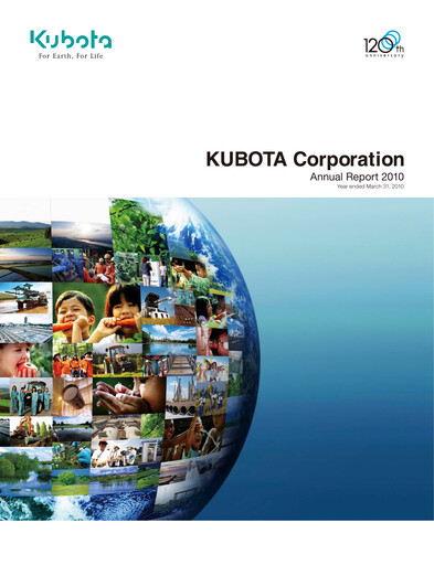 Thumbnail Kubota
 Annual Report 2010