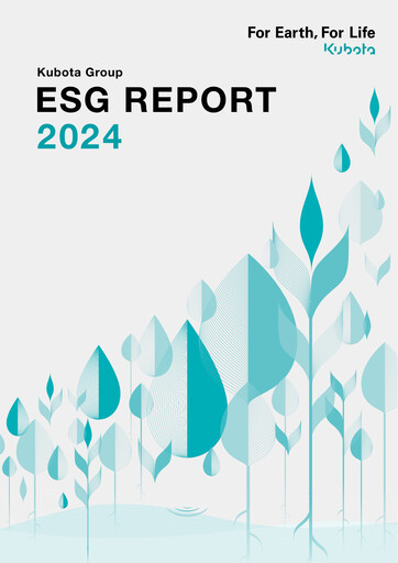 Thumbnail Kubota
 ESG Report 2024