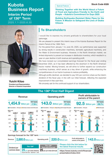Thumbnail Kubota
 Half-year Report 2025