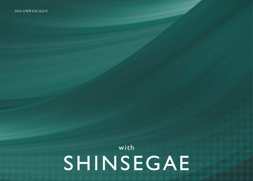 Miniature Shinsegae Rapport ESG 2024