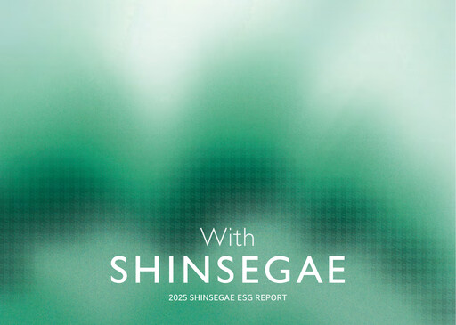 Thumbnail Shinsegae ESG Report 2025