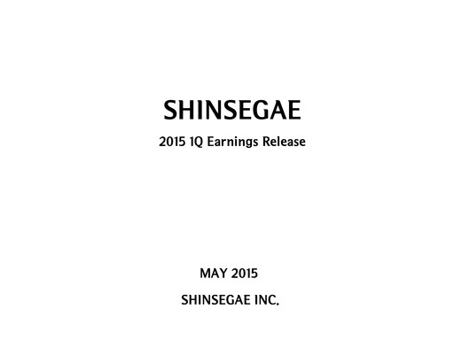 Miniature Shinsegae Rapport financier 2015-q1