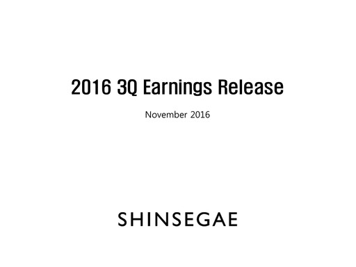 Miniature Shinsegae Rapport financier 2016-9m
