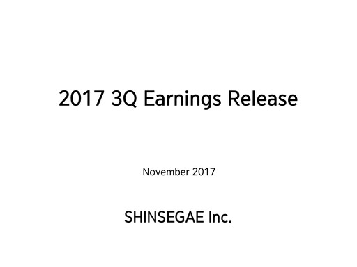 Miniature Shinsegae Rapport financier 2017-9m