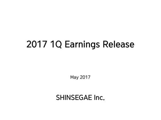 Miniature Shinsegae Rapport financier 2017-q1