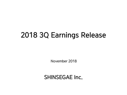 Miniature Shinsegae Rapport financier 2018-9m