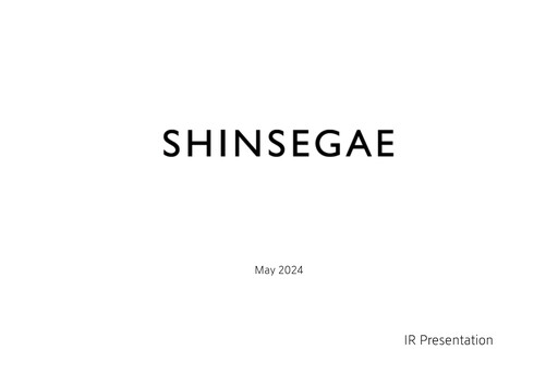 Miniature Shinsegae Rapport financier 2024-q1