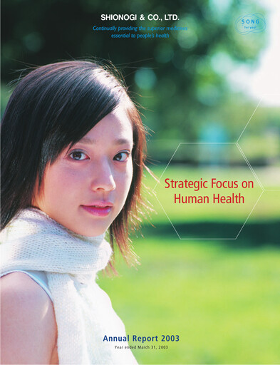 Thumbnail Shionogi
 Annual Report 2003