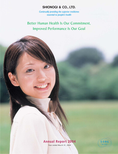 Thumbnail Shionogi
 Annual Report 2004