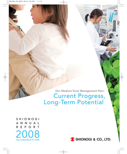Thumbnail Shionogi
 Annual Report 2008