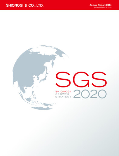 Thumbnail Shionogi
 Annual Report 2014